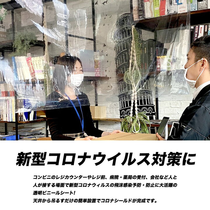 楽天市場】透明ビニールシート 切売 ビニールカーテン PVC 一般透明 