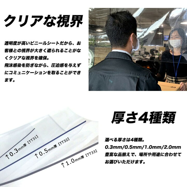 楽天市場】透明ビニールシート 切売 ビニールカーテン PVC 一般透明 
