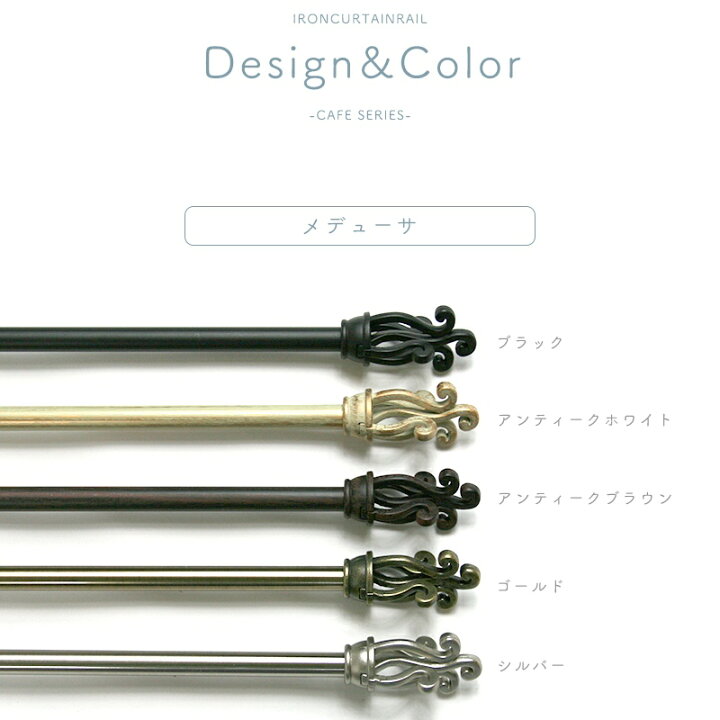 アイアン カーテンレール用 おしゃれ カーテン カーテンリングｂ シンプル