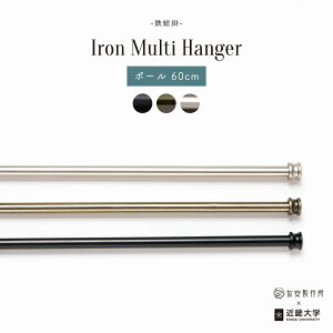 ポール ハンガー 壁 キッチン用品の人気商品 通販 価格比較 価格 Com