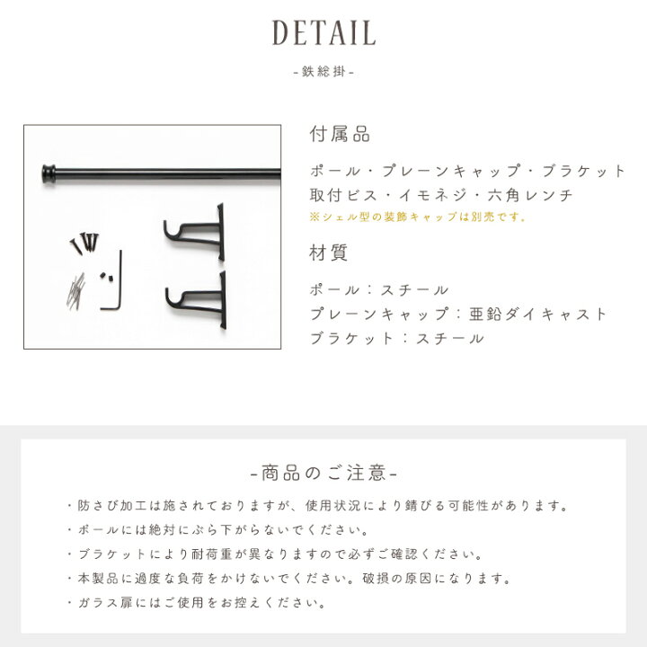 楽天市場 全品11 Off 12 1限定クーポン対象 10 Off タオルハンガー タオル掛け アイアンマルチハンガー 小窓用 カーテンレール キッチン トイレ 洗面所 おしゃれ アンティーク 壁 引き出し タペストリー 賃貸 Diy 黒 シルバー ゴールド 鉄総掛 Sサイズ 35cm セット 楽天市場 全品11 Off 12 1限定クーポン対象 10 Off タオルハンガー タオル掛け アイアンマルチハンガー 小窓用 カーテンレール キッチン トイレ 洗面所 おしゃれ アンティーク 壁 引き出し タペストリー 賃貸 Diy 黒 シルバー ゴールド 鉄総掛 Sサイズ 35cm セット
