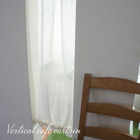 楽天市場 スリット窓 カーテンの通販