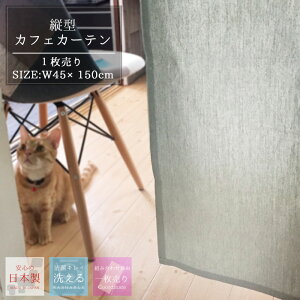c^JtFJ[e l  i`n JtFCeA n[uY-Herbs-c^JtFJ[e45cm×150cm/[1] yCH70z[̂ J[en Ȃ  Ԏd؂