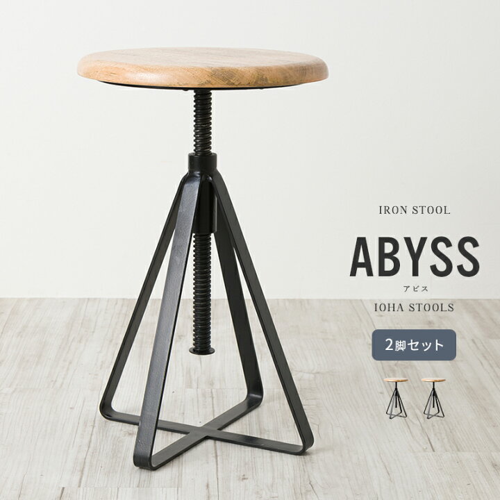 楽天市場】[全品10％OFF×15日限定クーポン+P10倍 15日20時〜4H]チェア 