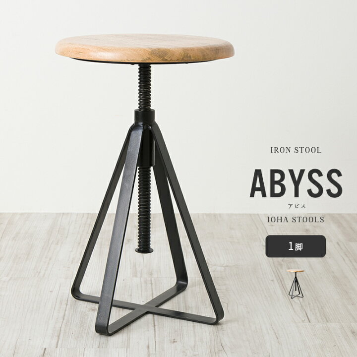 楽天市場】[全品10％OFF×15日限定クーポン]チェア スツール イス 丸  