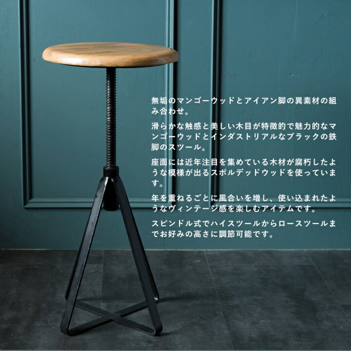 楽天市場】[全品10％OFF×15日限定クーポン]チェア スツール イス 丸  