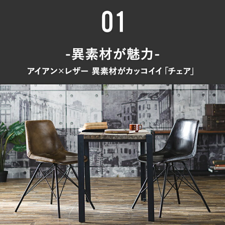 楽天市場】[全品P10倍×10日20時〜4時間限定]イス チェア 椅子 