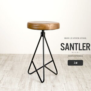 [�S�i�Ώ�10��OFF×15������N�[�|��]�C�X �`�F�A �֎q �X�c�[�� ������� �A���e�B�[�N �v �u���E�� ���F �V���v�� �J�b�R�C�C �A�C�A�����U�[ �X�c�[�� �T���g���[ IOHA STOOLS 1�r C-F-3