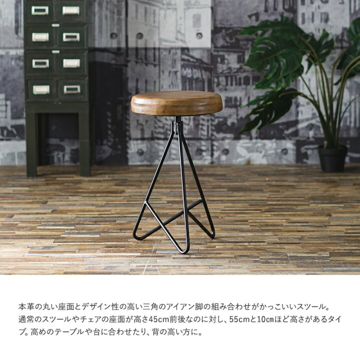 楽天市場】[10％OFF×25日限定クーポン+P10倍 25日20時〜4H]イス チェア 