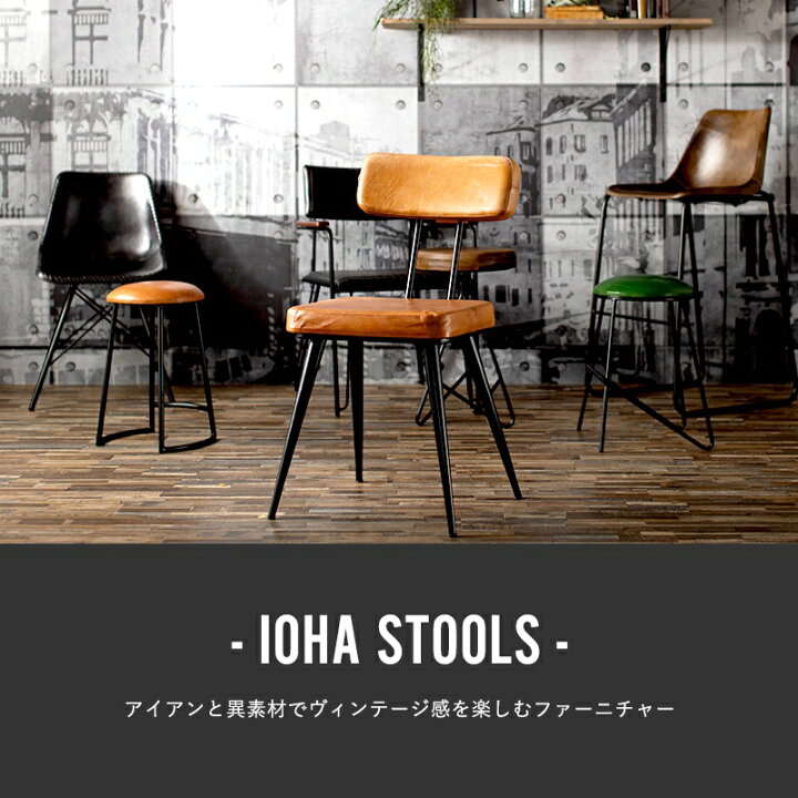 楽天市場】イス チェア 椅子 ハイスツール カウンターチェア 大人 