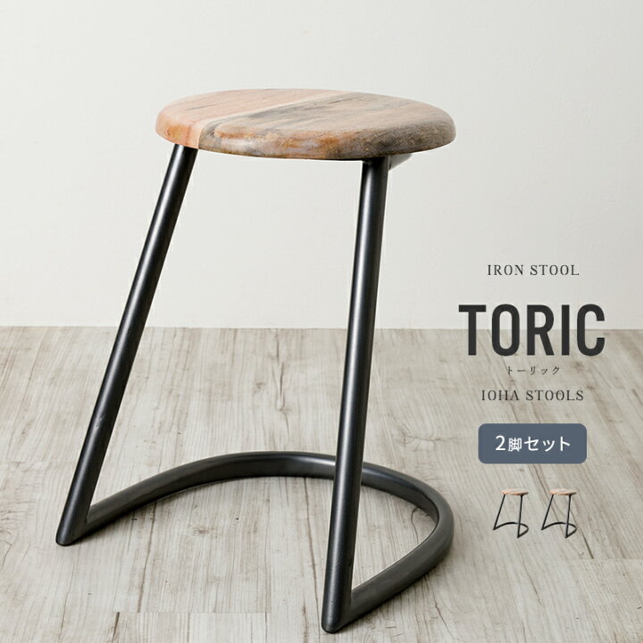 楽天市場】[全品11％OFF×3/1限定クーポン]チェア スツール イス 丸椅子 