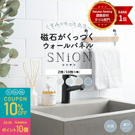 [全品10％OFF×5日限定クーポン+P10倍5日20時〜4H][新色くすみカラー] 磁石が付く マグネットシート タイ…
