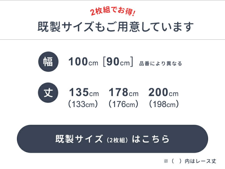 楽天市場 全品10 Offクーポン P10倍時 4時間 25日限定 レースカーテン 防虫カーテン 虫が来ない 防虫対策 虫よけ 虫除け ベランダ アイテム カーテン ホワイト Rh259 ガーディ 2枚組 Okc4 カーテン インテリア Diy 窓際貴族