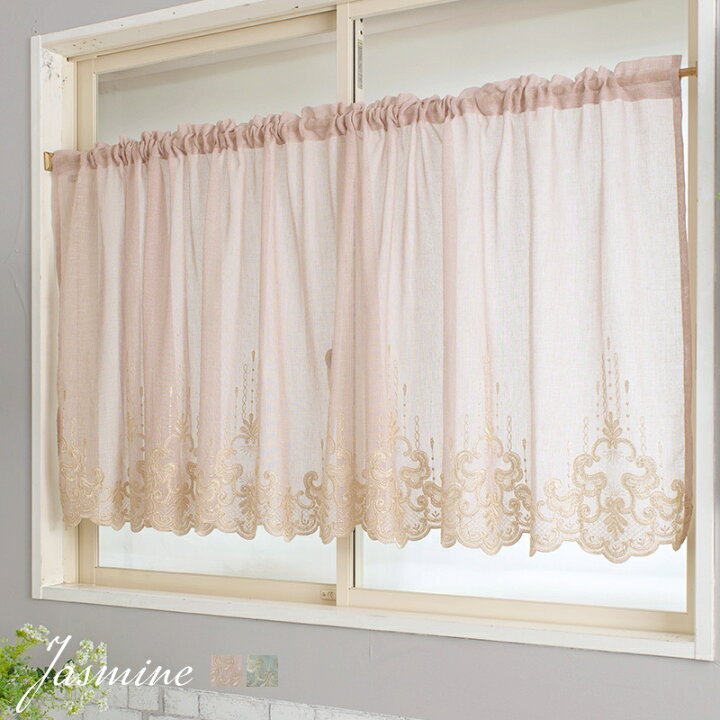 楽天市場 カフェカーテン おしゃれ インポート ジャガード 幅継ぎなし 横取り トルコ 刺繍 おしゃれ かわいい オーダー 日本製 ジャスミン Yh1 幅35 100cm 丈 100cm Okc カーテン インテリア Diy 窓際貴族 楽天市場 カフェカーテン おしゃれ インポート ジャガード 幅継ぎなし 横取り トルコ 刺繍 おしゃれ かわいい オーダー 日本製 ジャスミン Yh1 幅35 100cm 丈 100cm Okc カーテン インテリア Diy 窓際貴族