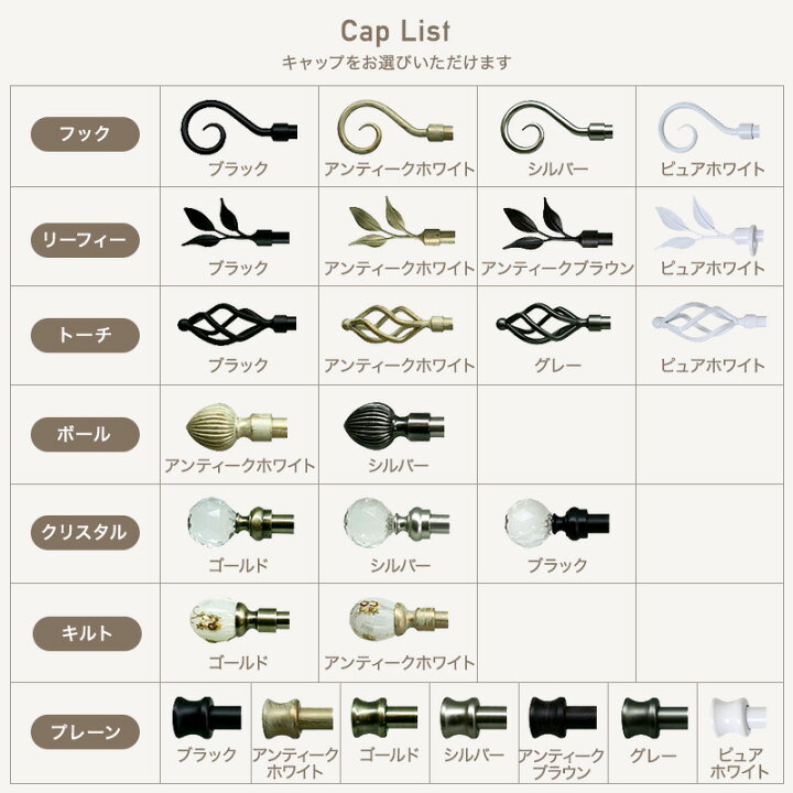 楽天市場】[全品11％OFF×5/1限定クーポン]カーテンレール アイアン 