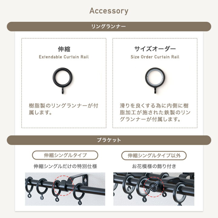 楽天市場】[全品11％OFF×5/1限定クーポン]カーテンレール アイアン 