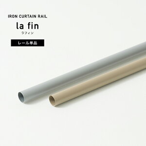 [�S�iP10�{×20��20���`4H����]�J�[�e�����[�� �A�C�A���J�[�e�����[�� �J�[�e���|�[�� ������� �x�[�W�� �O���[ �k�� �V���v�� ���t�B�� ���[���P�i 151�`200cm C-F-3