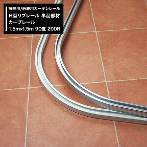 [SiΏ11%OFF×10/1N[|]a@p ×p J[e[ H^u[ J[u[ 151cm×151cm[90x 200R][̂