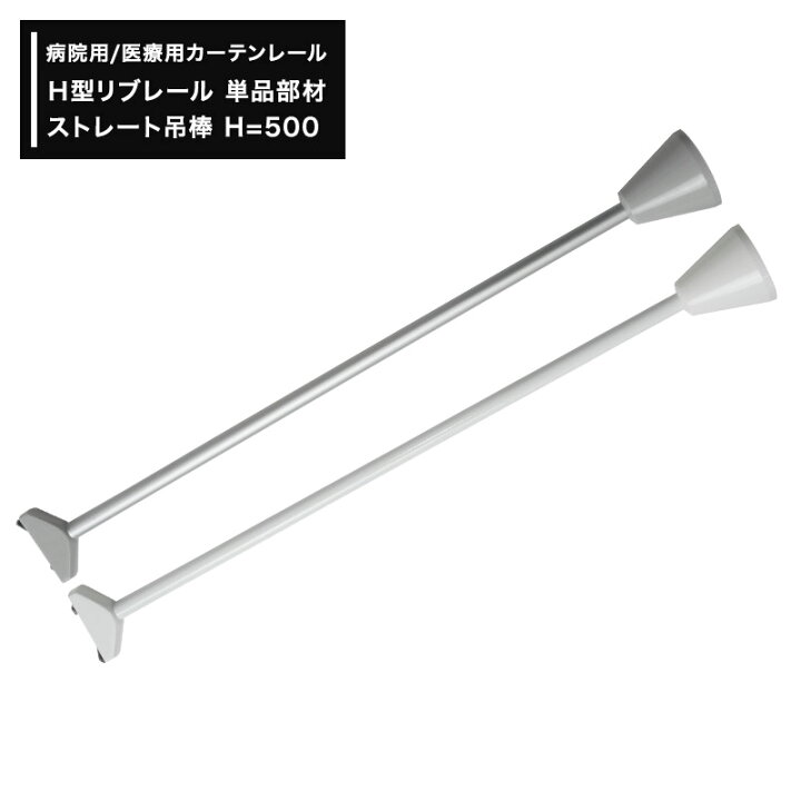 楽天市場】[全品10％OFF×25日限定クーポン+P10倍 25日20時〜4H]病院用 