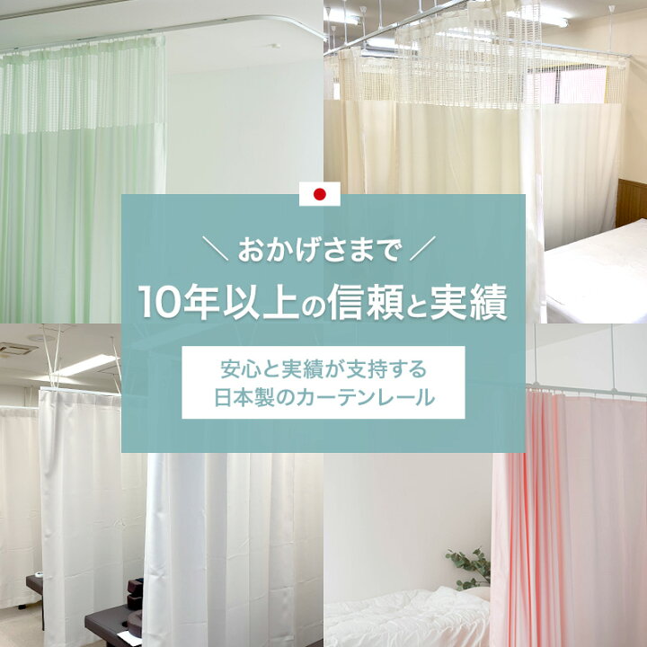 楽天市場】[全品P10倍×10日20時〜4時間限定]カーテンレール 天井付け 