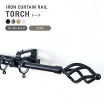 アイアンバー カーテンレール カーテン・ブラインド用アクセサリー カーテン・ブラインド インテリア・寝具・収納の通販