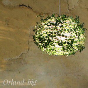 照明 ライト インテリア おしゃれ diclasse ディクラッセ LED 電球 Orland-big オーランド ビッグ ペンダントランプ つりさげ ペンダントライト ライト ランプ 天井 シーリングライト 天井照明 スポ