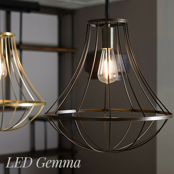 楽天市場 照明 ライト インテリア おしゃれ Diclasse ディクラッセ Led 電球 Led Gemma ジェンマ ペンダントランプ つりさげ ペンダントライト ライト スポットライト インテリア 吊り照明 即日出荷 カーテン インテリア Diy 窓際貴族 楽天市場 照明 ライト インテリア おしゃれ Diclasse ディクラッセ Led 電球 Led Gemma ジェンマ ペンダントランプ つりさげ ペンダントライト ライト スポットライト インテリア 吊り照明 即日出荷 カーテン インテリア Diy 窓際貴族