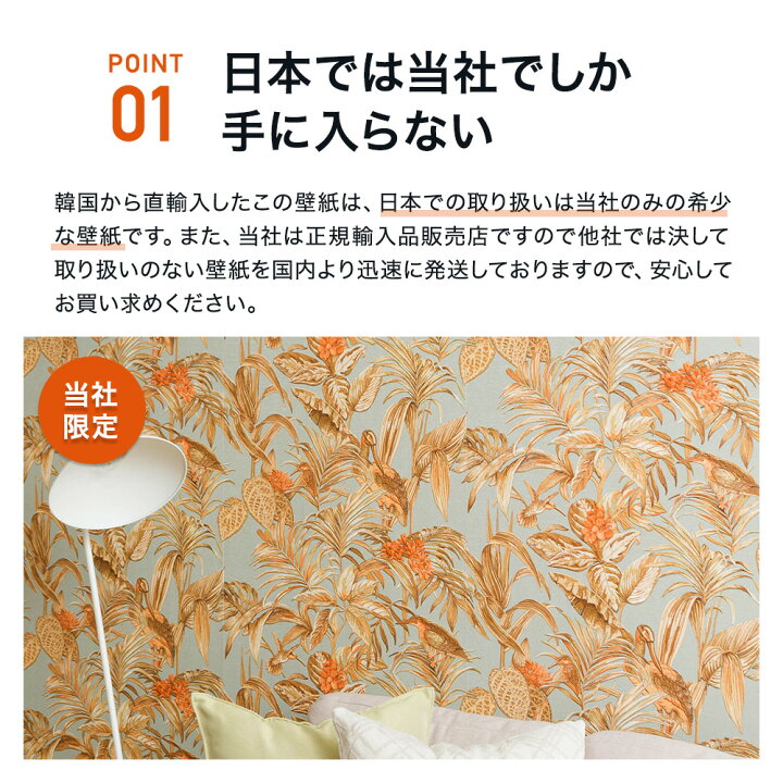 楽天市場】輸入壁紙 壁紙 クロス おしゃれ アンティーク はがせる 