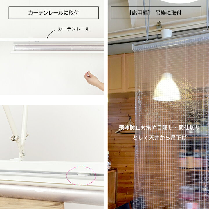 保障 10％OFF×25日限定クーポン P10倍 25日20時〜4H ロールスクリーン ブラインド