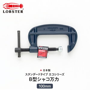 [SiP10{×2020`4Ԍ] Nv DIY ؍H   Œ B^ VR H { yV B^VR X^_[h^Cv GRV[Y 100mm H-N-0