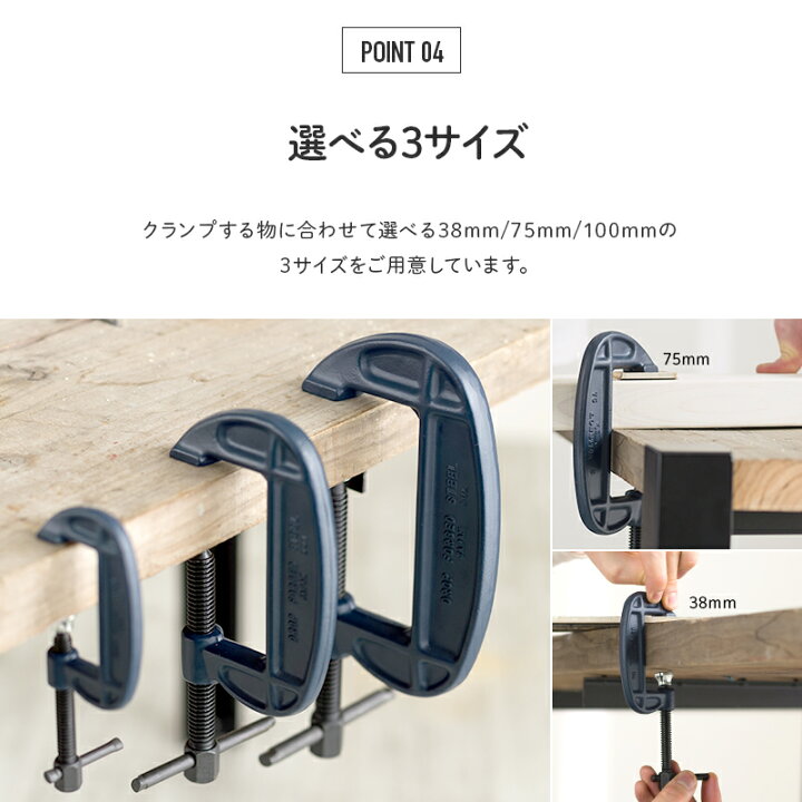 楽天市場】[全品P10倍×20日20時〜4H限定]万力 クランプ DIY 木工 