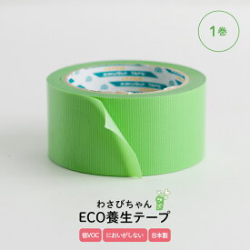 楽天市場 わさびちゃんの通販