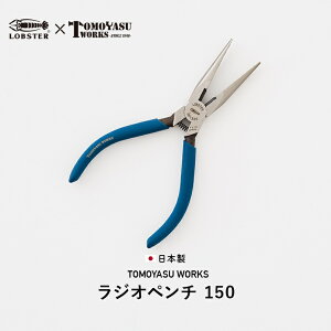 [SiΏ10OFF×15N[|]H WIy` uebNX  lCr[  ^  JbR diy Ntg H El | nhCh { LOBSTER F쏊 WIy