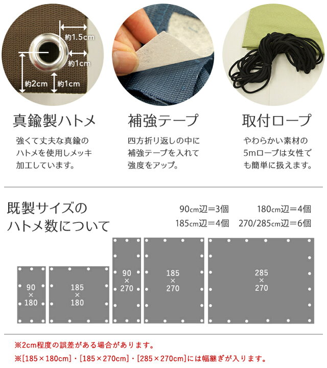 楽天市場 1000円off マラソンクーポン対象 サンシェード 幅90 丈270cm ベランダ 日よけ 日除け シェード Uvカット マンション ベランダ 目隠しシート Mkss 無地 日本製 既製 サンシェード オーニング ウッドデッキ 紫外線カット バルコニー 室外機 直射日光を抑える Csz