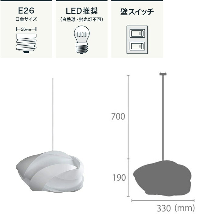 楽天市場】[全品11％OFF×12/1限定クーポン]照明 ELUX ペンダントライト  