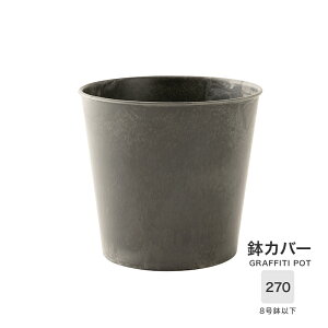 [Si10OFF×15N[|]Jo[  v^[Jo[ vX`bN JbRCC 5ȉ ubN  Xg[ 傫 GRAFFITI POT 270 C-F-1