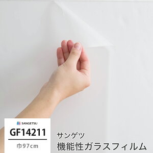 [Si10OFF×15N[|]KXtB KX KXtB  EBhEtB yGF1421-1z Uh~ UVJbg h n[hR[g t[tBbg 97cm [1mȏ10cmP] 