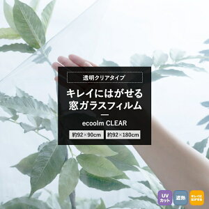 [SiΏ10OFF×15N[|]KXtB EBhEtB  NA O UVJbg ՔM { \Ă͂ KXtB ecoolm CLEAR C-F-1