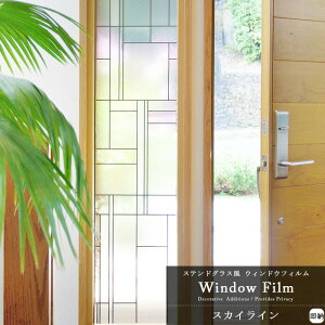 [SiP10{×3020`2H]KXtB  ډB tB ͂ EBhEtB k XehOX KXV[g KX tB p g V[g V[  uvJ