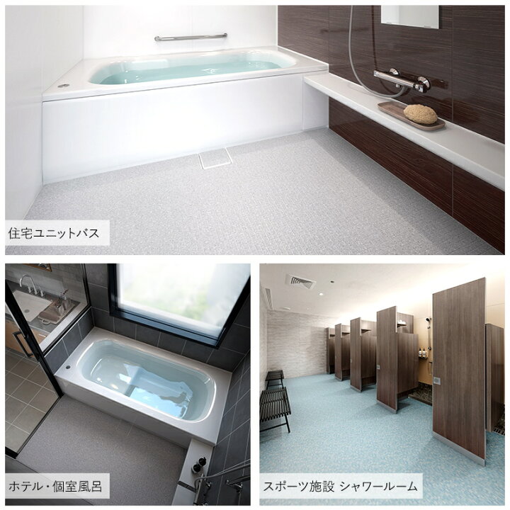 楽天市場 浴室用 床 シート 床シート お風呂 リフォーム 洗面所浴室パネル 床材 防水パネル 防滑性 抗菌 防カビ性 断熱性 病院 ホテル 医療施設 介護施設 福祉施設 浴場 東リ 直送品 バスナリアルデザイン ランダムストーン 幅10mm 長さ10cm単位 Jq カーテン