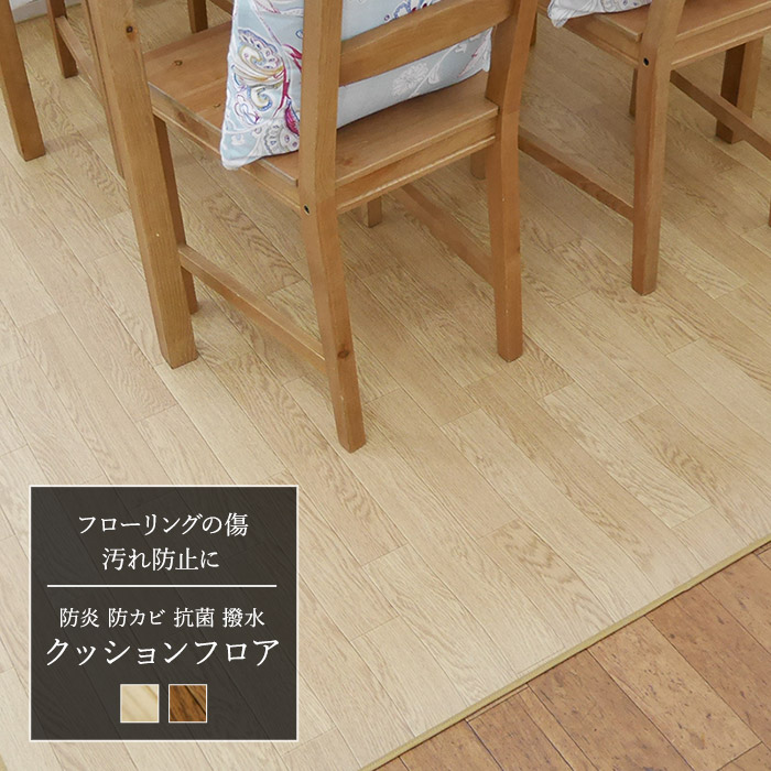 防ダニ カーペット - カーペット・ラグ・マット・絨毯の人気商品・通販 