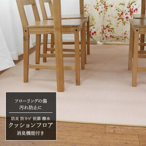 フローリング 赤ちゃん マットの人気商品 通販 価格比較 価格 Com