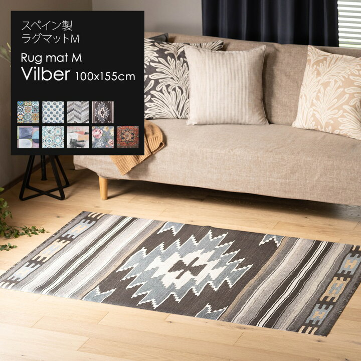 楽天市場】[10％OFF×25日限定クーポン+P10倍25日20時〜4H]ラグ 