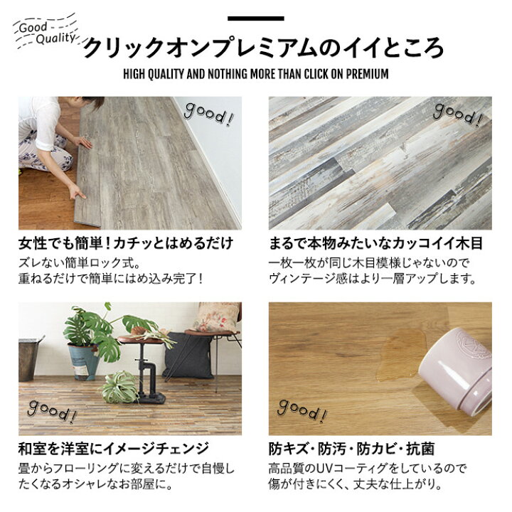 楽天市場】[11％OFF×4/1限定クーポン]フロアタイル 床材 はめ込み式 畳  