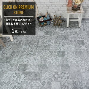 大理石調 床材 フロアシートの人気商品 通販 価格比較 価格 Com 大理石調 床材 フロアシートの人気商品 通販 価格比較 価格 Com