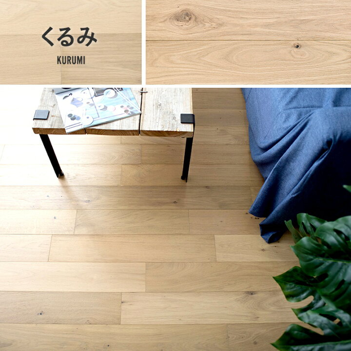 楽天市場】[全品10％OFF×15日限定クーポン+P10倍 15日20時〜4H]フロア 