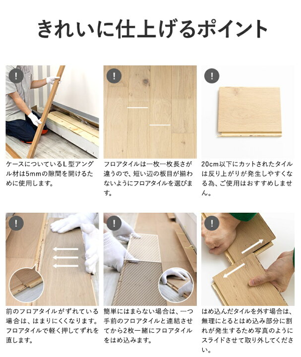 楽天市場】[全品10％OFF×15日限定クーポン+P10倍 15日20時〜4H]フロア 