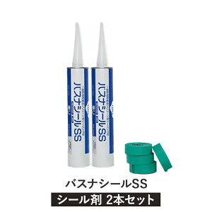 浴室 防水 シールの人気商品 通販 価格比較 価格 Com 浴室 防水 シールの人気商品 通販 価格比較 価格 Com
