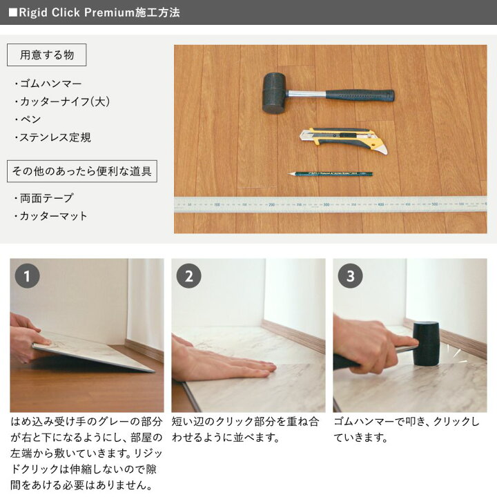 楽天市場】フロアタイル 大理石 はめ込み式 床材 フローリング材 白 