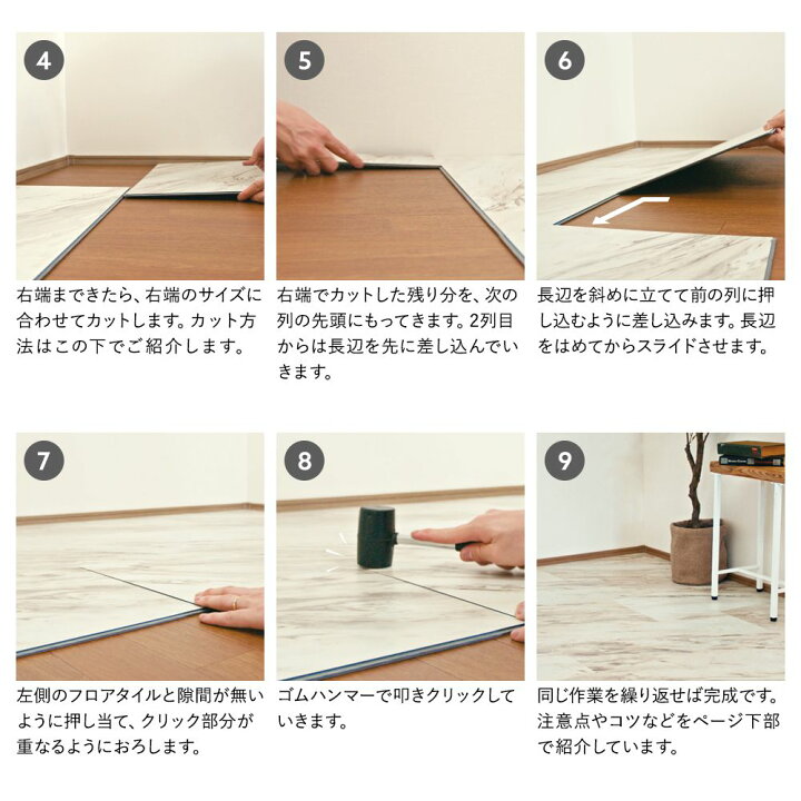 楽天市場】フロアタイル 大理石 はめ込み式 床材 フローリング材 白  